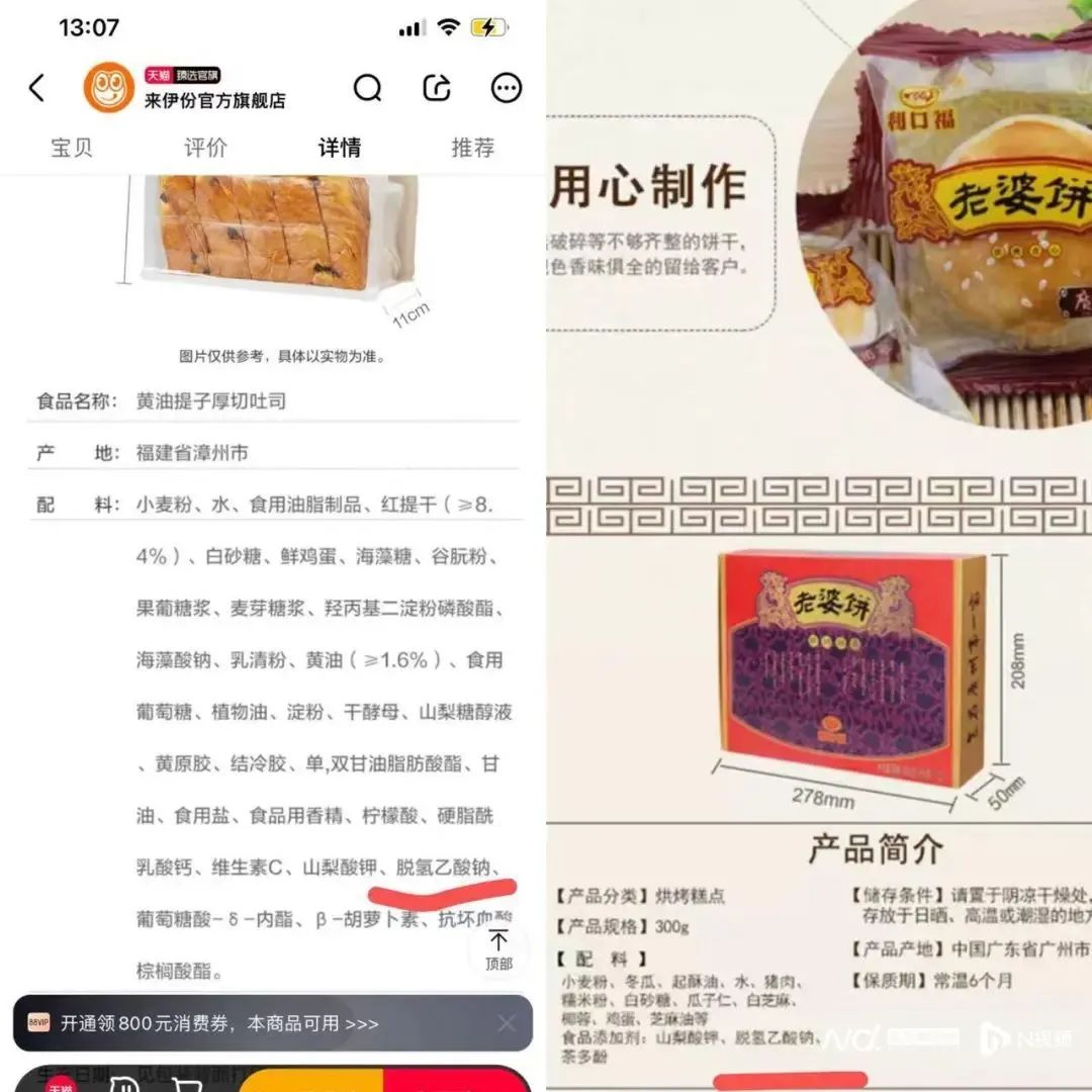 将大范围禁用！有产品降价50%甩卖，多品牌紧急发声